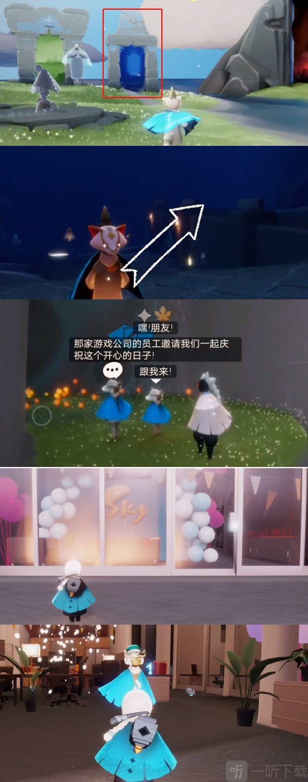 光遇周年庆先祖位置分享 光遇周年庆先祖兑换物品详情一览
