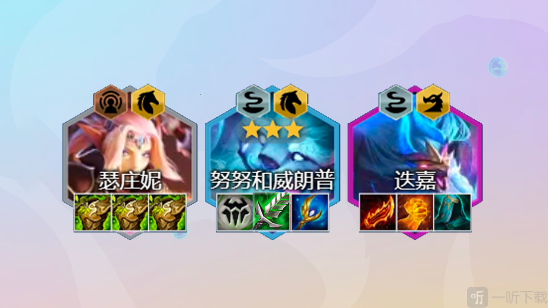 金铲铲之战传奇半神阵容怎么玩 s7传奇半神阵容玩法攻略