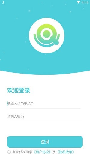翰值人事办