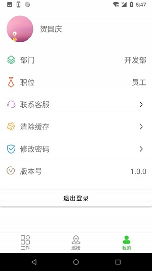 兄弟团