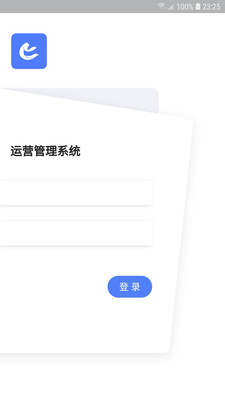 SisPark管理