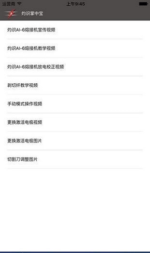 灼识掌中宝