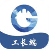 工匯工長端