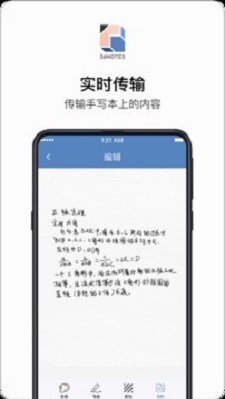 36記