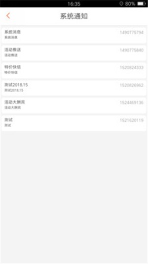 車管事商戶