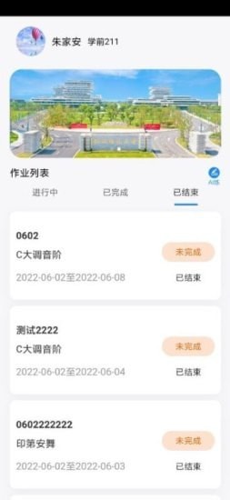 艺术大脑