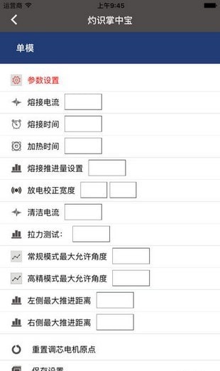 灼识掌中宝