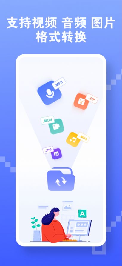 古铜音频格式转换