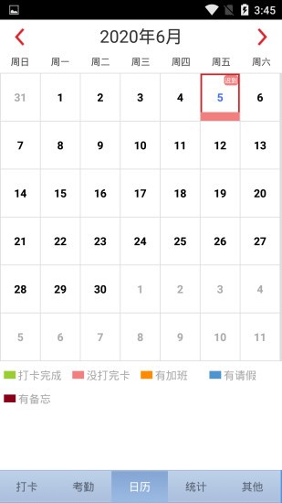 樂云辦