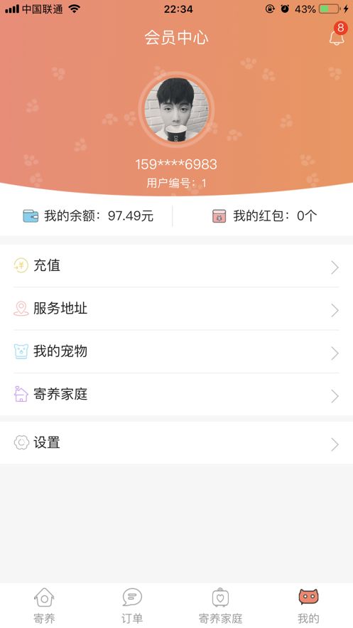 萌小喵