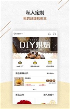 甜品秀