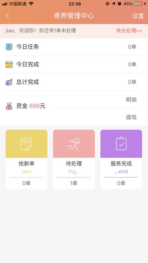 萌小喵