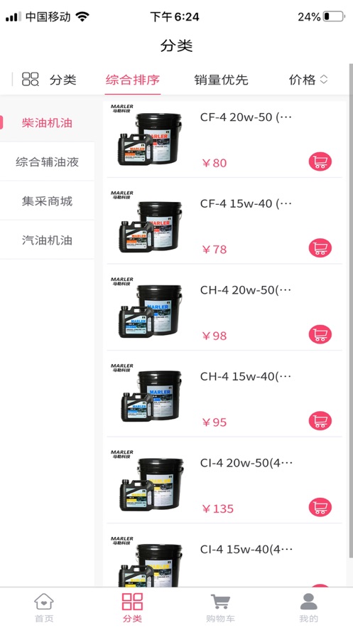 九州源实业