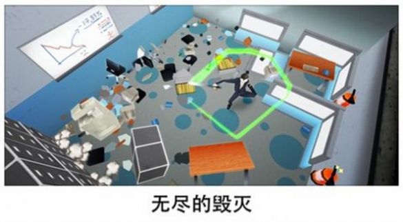 超級求生解壓版