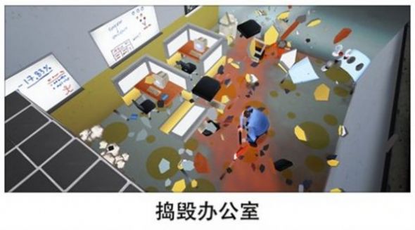 超級求生解壓版