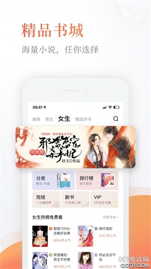 十八书屋御书房