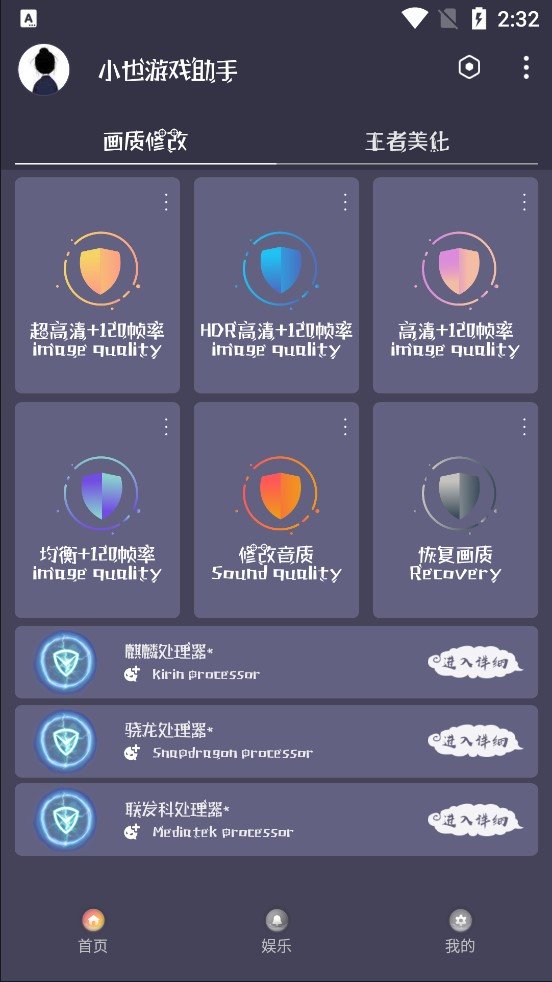 xiaoye666cn120帧