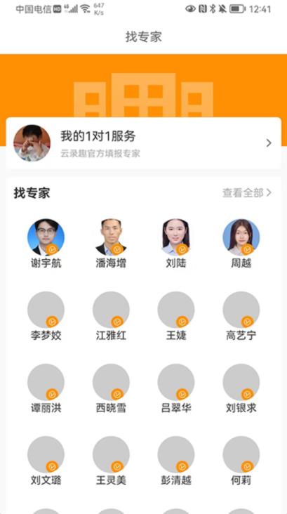 云录趣