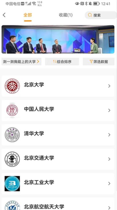 云录趣