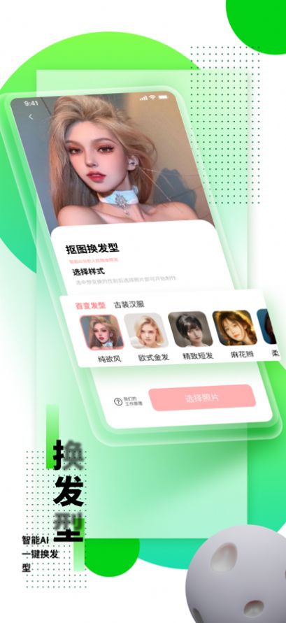 光阴滤镜