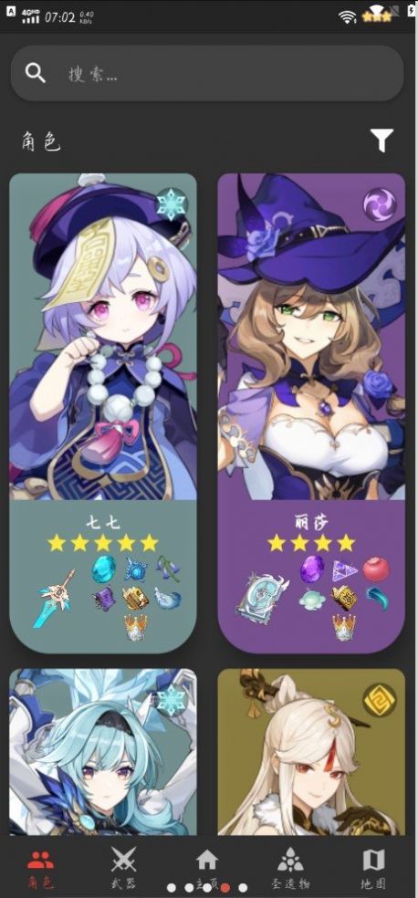 原魔工具箱1.1