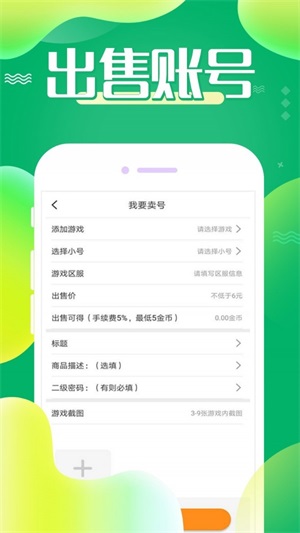 懂手游