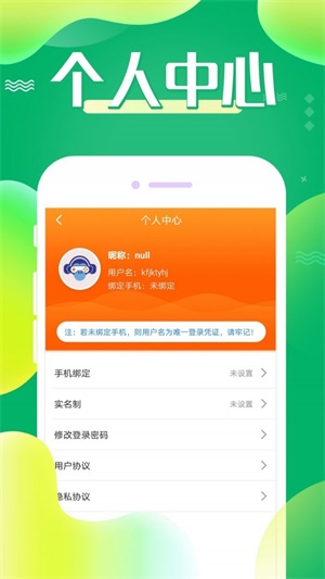 懂手游