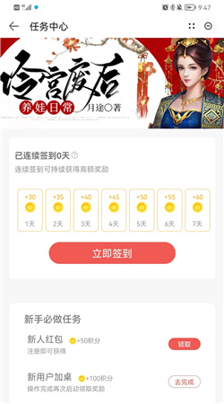 追云书吧