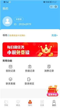追云书吧