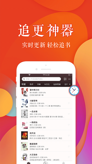 疯狂阅读小说免费