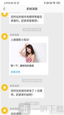 bitlytxsps糖心交友
