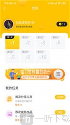 bitlytxsps糖心交友