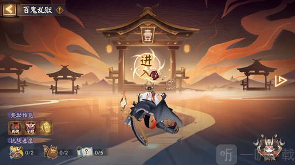 阴阳师怎么擦去地藏像的灰尘 擦去地藏像的灰尘攻略分享