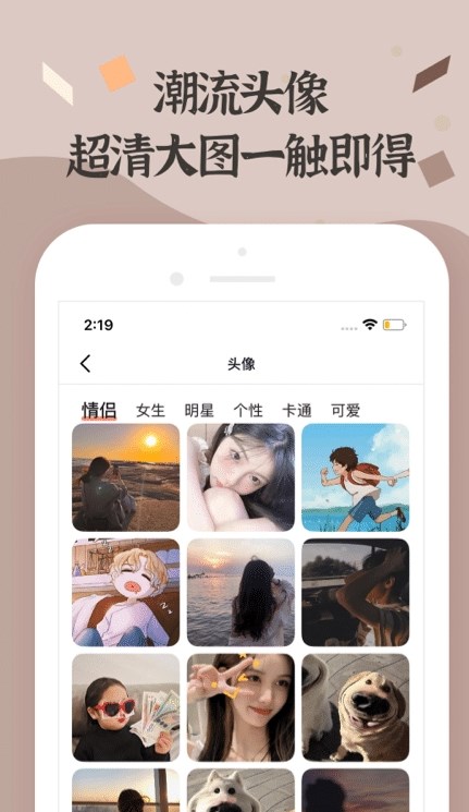 炫酷字体更换