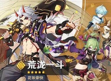 原神2.7版本下半池公布 下半池抽取建议分享
