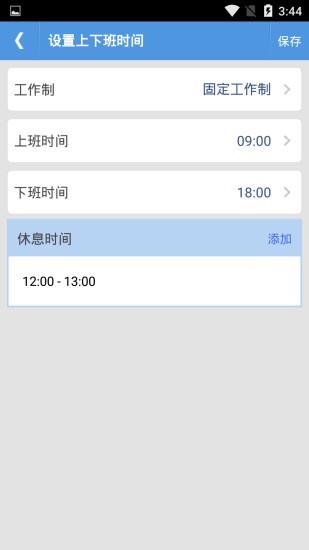 樂云辦