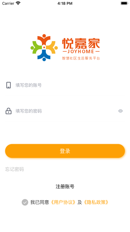 悦嘉家Plus