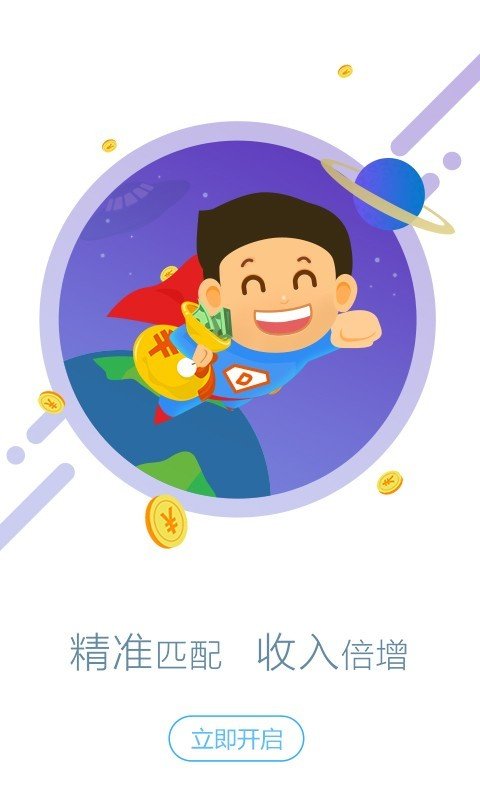 小道子经纪人