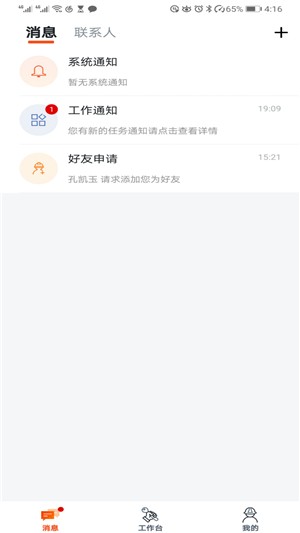 墨斗工约