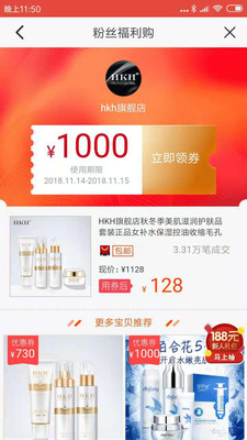 天天特卖汇