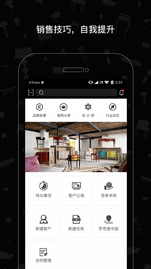 罗奇堡