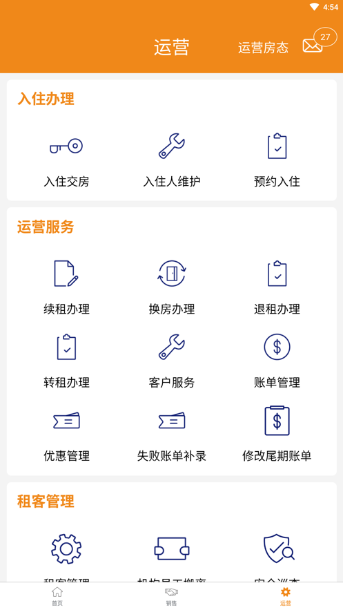 叩叩运管