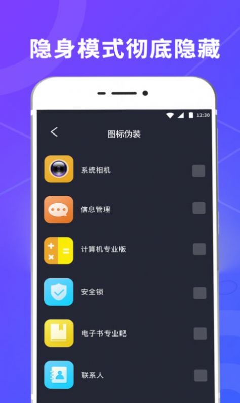 锁屏