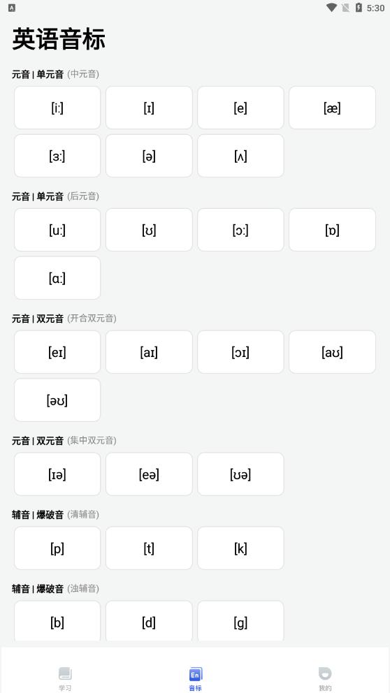 英语多多