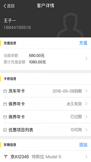 水稻管家
