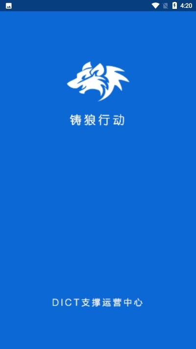 DICT助手