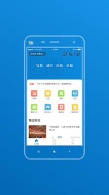 資本慧