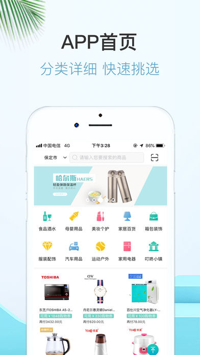 冬瓜街