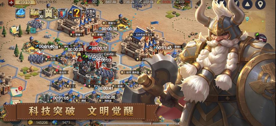 天下英雄国王时代