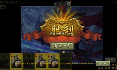 三国杀白羽天翼自制版